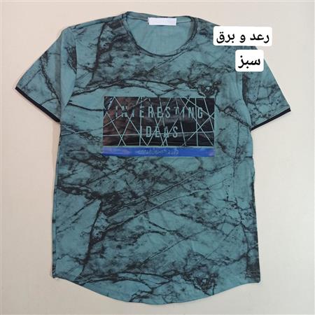 تیشرت تک پسرانه طرحدار