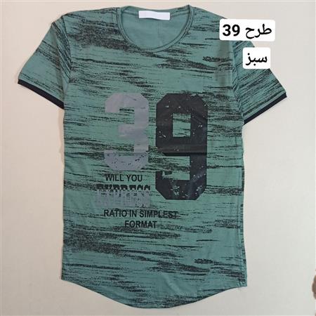 تیشرت تک پسرانه طرحدار