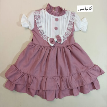 پیراهن سحرناز