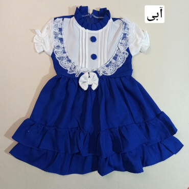 پیراهن سحرناز