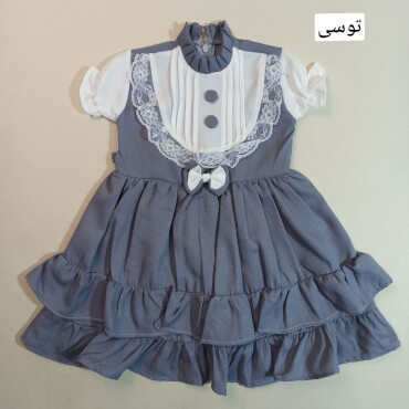 پیراهن سحرناز