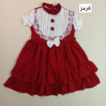 پیراهن سحرناز