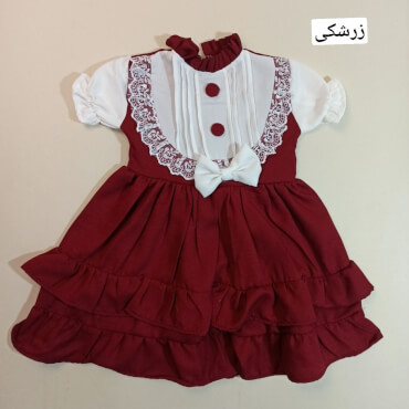 پیراهن سحرناز