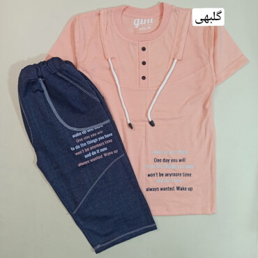 تیشرت شلوارک wake up