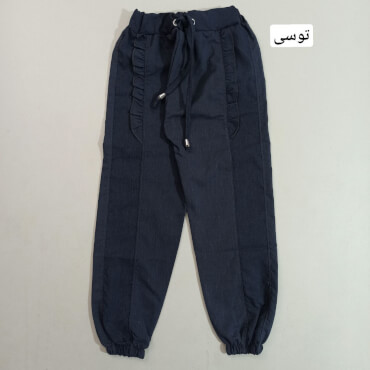شلوار Beautiful