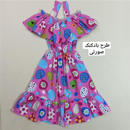 سارافون پریا