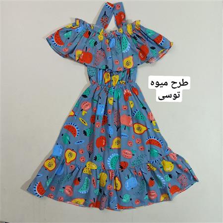 سارافون پریا