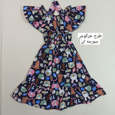 سارافون پریا