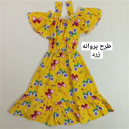 سارافون پریا