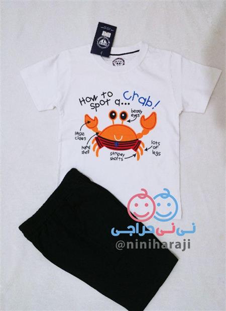 تیشرت شلوارک خرچنگ