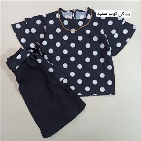 شومیز شلوارک توپی آستین کلوش