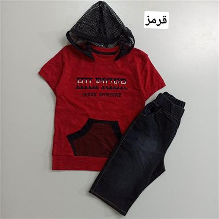 ست بیرونی پسرانه Hilfiger