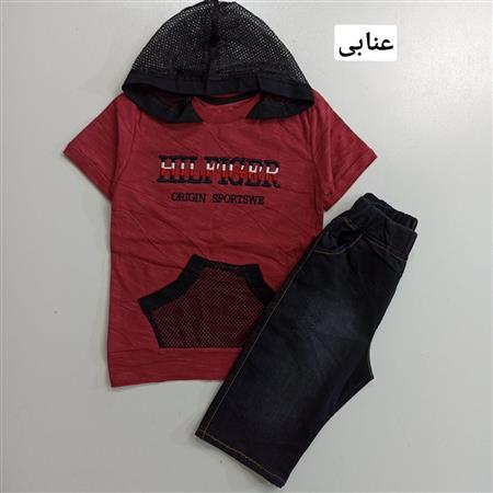 ست بیرونی پسرانه Hilfiger