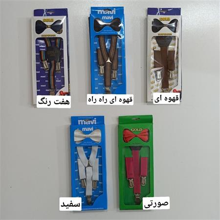 ساسبند پاپیونی