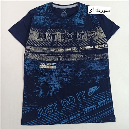 تیشرت تک Just do it