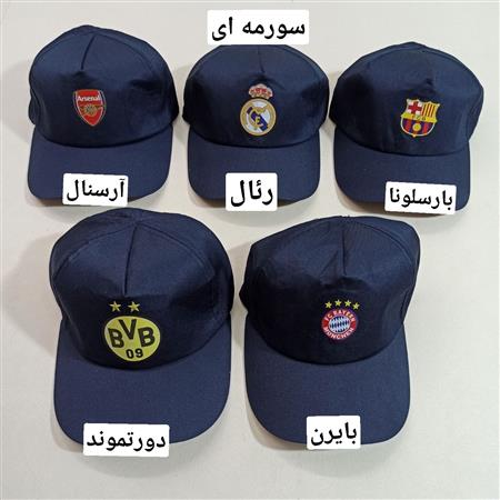 کلاه تیم