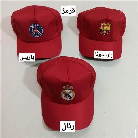 کلاه تیم