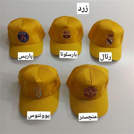 کلاه تیم