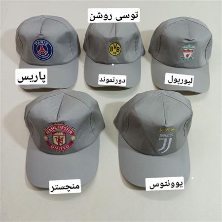 کلاه تیم