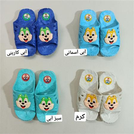 دمپایی سنجاب