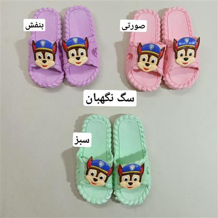 دمپایی طرح میکس