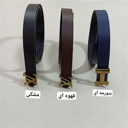 کمربند پسرانه