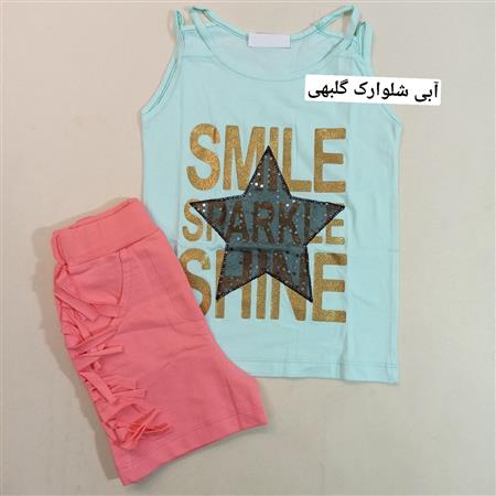 تیشرت شلوارک Smile Shine
