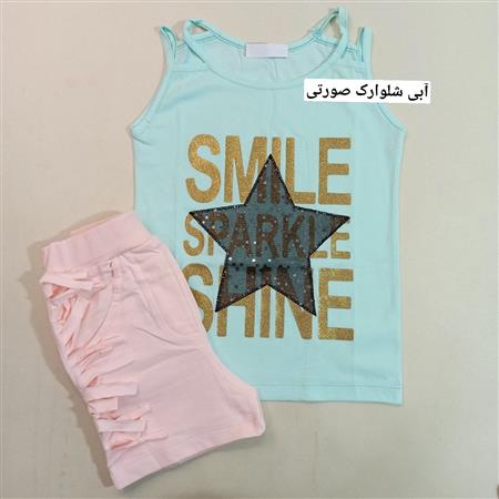 تیشرت شلوارک Smile Shine