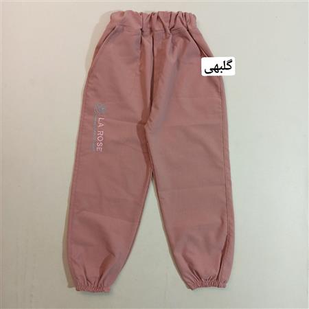 شلوار رز