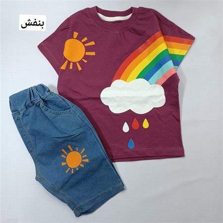 ست رنگین کمان