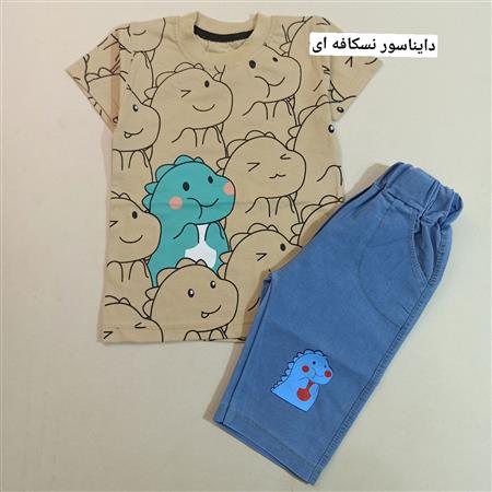 تیشرت شلوارک خرس و دایناسور تپلو