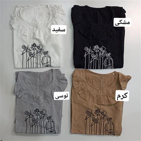 تونیک طرح موسیقی زنانه