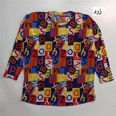 بلوز طرح حروف زنانه
