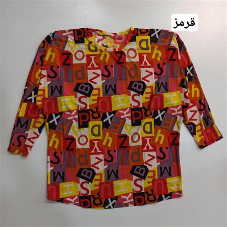 بلوز طرح حروف زنانه