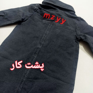 رامپر طرح جین کشی mzyy