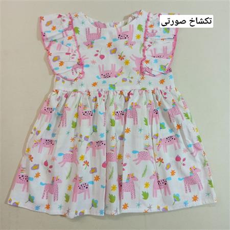 سارافون نخی کایلین