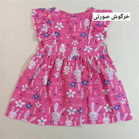 سارافون نخی کایلین