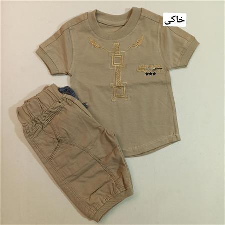 ست پسرانه سه ستاره