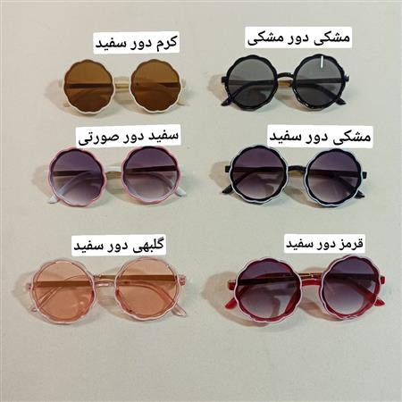 عینک گل ۲