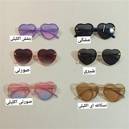 عینک قلب زنبوری