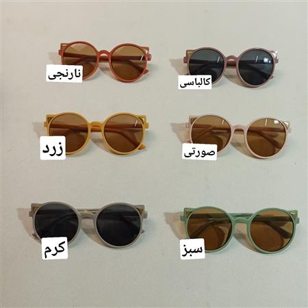 عینک گربه ای