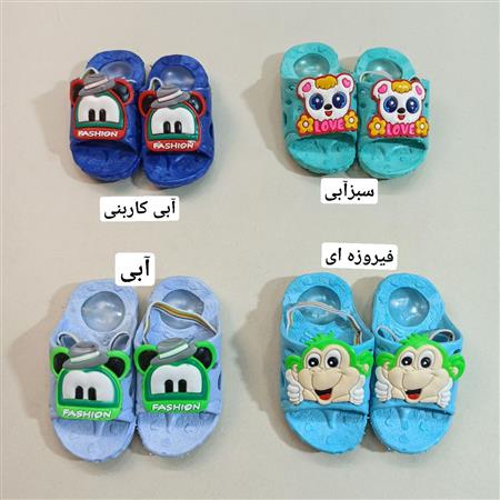 دمپایی بوقی