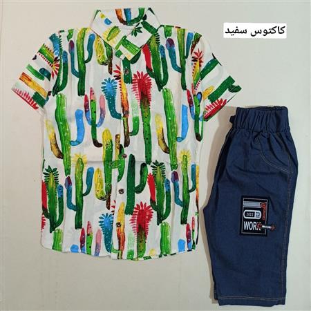 ست پسرانه عرشیا