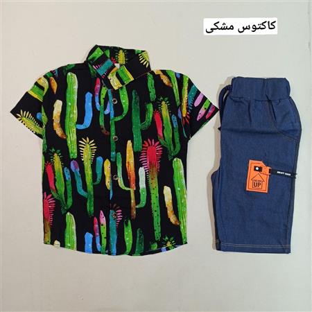 ست پسرانه عرشیا