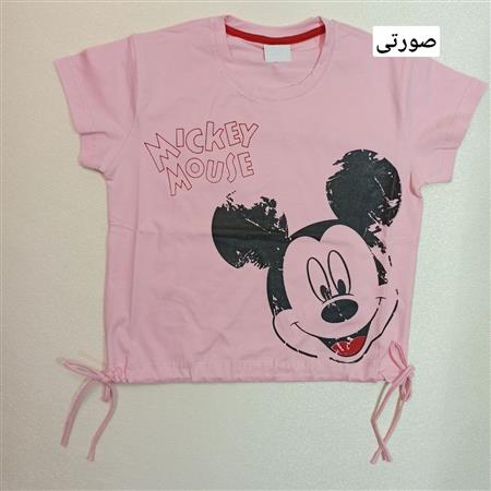 کراپ میکی موس بندی