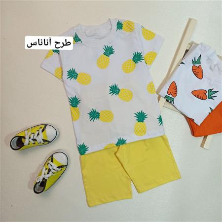 تیشرت شلوارک هویج و آناناس