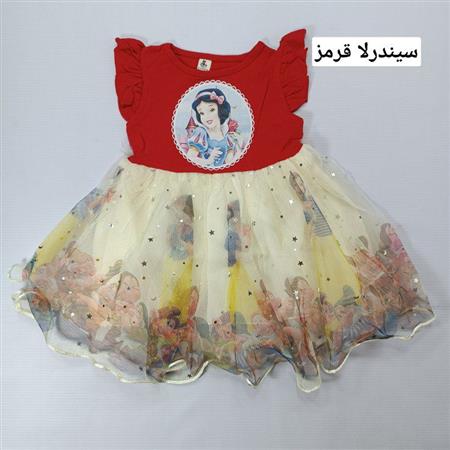 سارافون تور ستاره ای