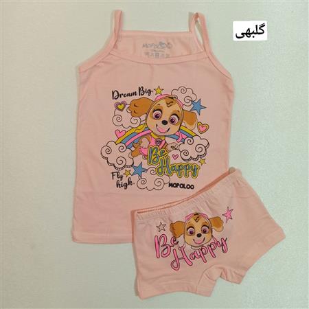 رکابی شورت سگ نگهبان happy