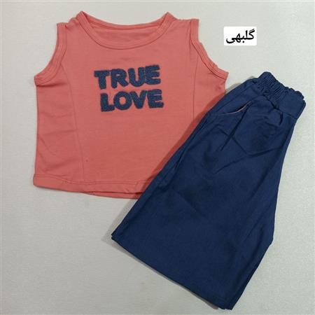 نیم تنه شلوارک True love