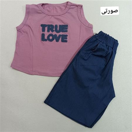 نیم تنه شلوارک True love